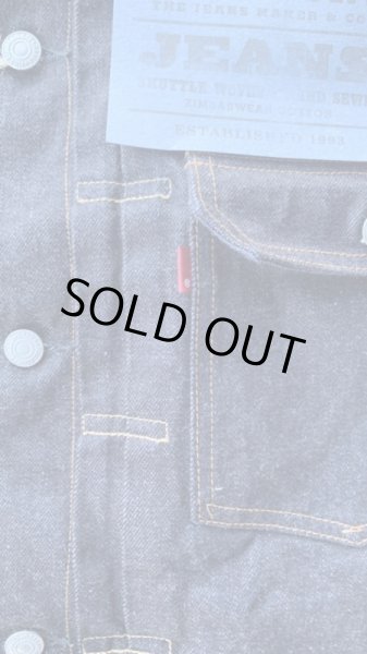 画像4: FULL COUNT フルカウント 2102XX Denim Jacket 15.5oz 2ndタイプデニムジャケット (4)