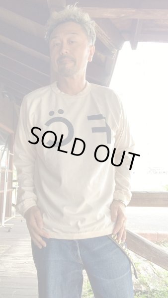 画像6: FULL COUNT(フルカウント) FC FLAT SEAM HEAVY WEIGHT L/S TEE Ecru  (6)