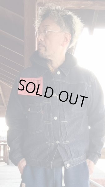画像9: FULL COUNT フルカウント Type 1 Denim Jacket  11.5oz ファーストタイプデニムジャケット (9)