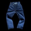 画像2: FULL COUNT フルカウント DENIM 0105  11.5oz Super Smooth  (2)