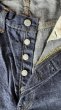 画像6: FULL COUNT フルカウント DENIM 0105  11.5oz Super Smooth  (6)