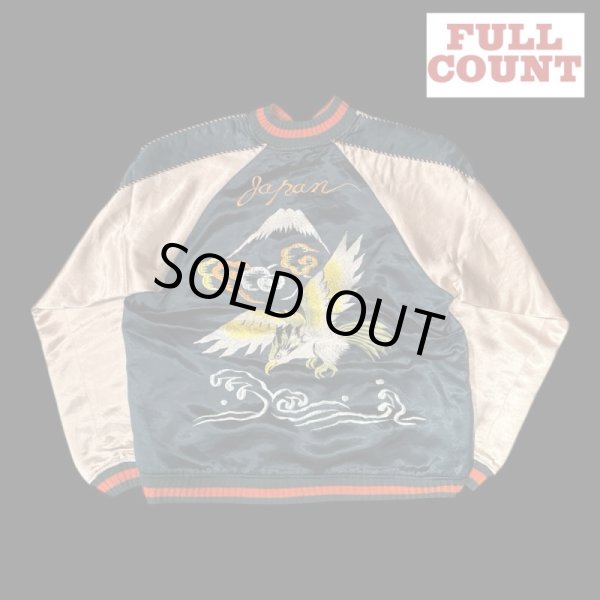 画像1: 　FULL COUNT フルカウント Skajan  "Hawk&Dragon   Green×Ecru / Brown×Ecru (1)