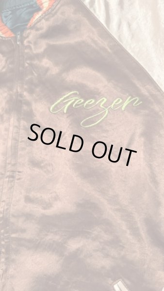 画像12: 　FULL COUNT フルカウント Skajan  "Hawk&Dragon   Green×Ecru / Brown×Ecru (12)