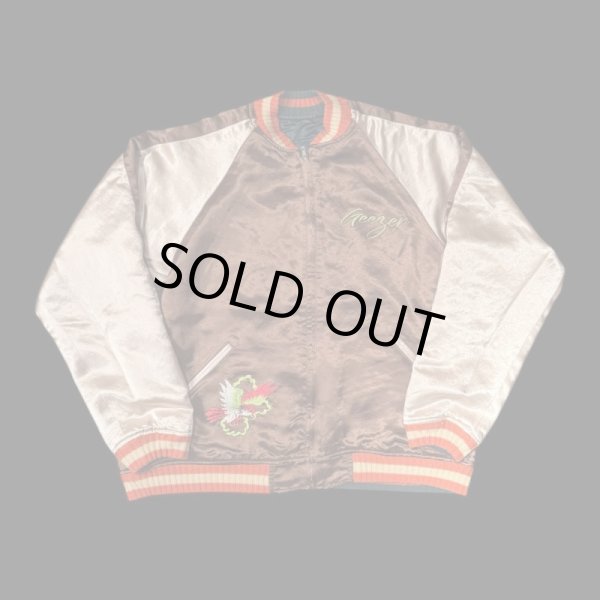 画像10: 　FULL COUNT フルカウント Skajan  "Hawk&Dragon   Green×Ecru / Brown×Ecru (10)