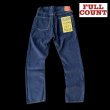 画像1: FULL COUNT フルカウント DENIM 1101SS  11.5oz Super Smooth  (1)
