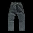 画像2: FULL COUNT フルカウント DENIM 1101SS  11.5oz Super Smooth  BLACK (2)