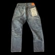 画像2: FULL COUNT フルカウント DENIM 1353-S0105 More Than Just Fear (2)