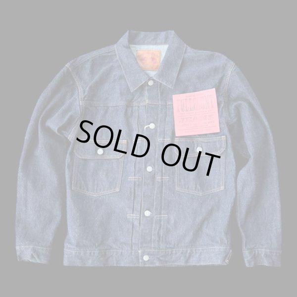 画像1: FULL COUNT フルカウント　Type 2 Denim Jacket セカンドタイプデニムジャケット (1)