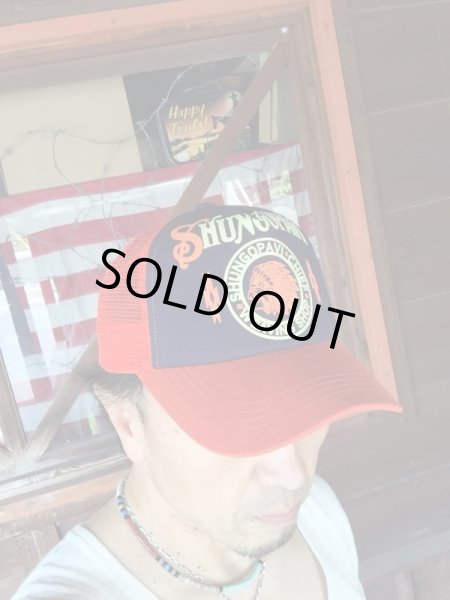 画像3: GUNZ ガンズ　メッシュキャップ　CAP　 (3)