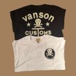 画像1: VANSON バンソン　ティーシャツ GUNZ  ホワイト 　ブラック (1)