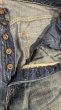 画像4: FULL COUNT フルカウント DENIM S0105SSHW  WWIIModel 11.5oz Super Smooth  (4)