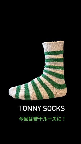 画像6:  TONNY Socks ボーダーソックス (6)