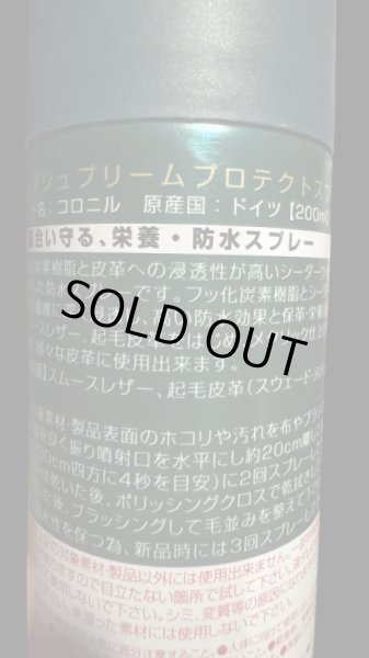 画像4: SUPREME PROTECT SPRAY シュプリームプロテクトスプレー (4)