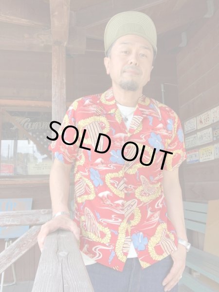 画像7: PINEAPPLE JUICE パイナップルジュース アロハシャツ ハワイアンシャツ デッドストック (7)