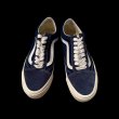 画像2: VANS　Lo　Old Skool  Suede Blue　 (2)