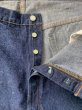 画像8: Ｖｉｎｔａｇｅ　ＬＥＶＩ’Ｓ　５０１　Ｓtype　BIG E　ヴィンテージ　リーバイス　Sタイプ　ビッグＥ　ワンウォッシュ (8)