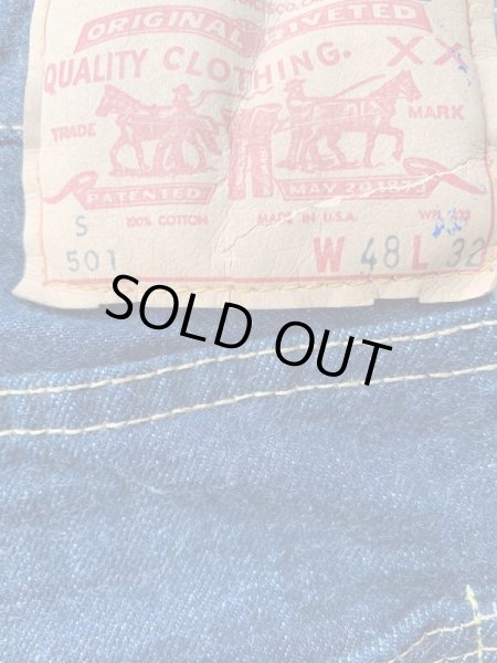 画像3: Vintage LEVI’S 501 Stype BIG E ヴィンテージ リーバイス Sタイプ ビッグE ワンウォッシュ (3)