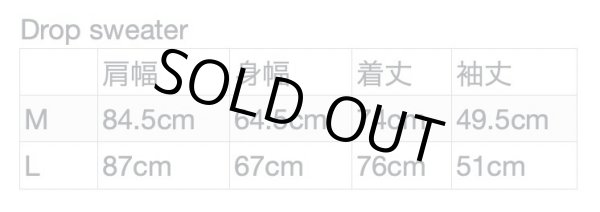 画像9: 12月10日WEB発売!Sugar&Co シュガーアンドコー drop sweater ドロップセーター (9)