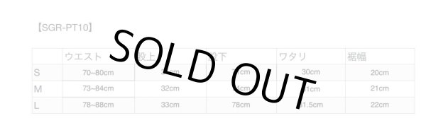 画像12: Sugar & Co. シュガーアンドカンパニー  ベイビーズパンツ BLACK (12)