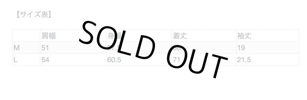 画像9: Sugar&Co シュガーアンドコー ビーチベースボールシャツ (9)