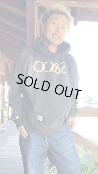 画像8: Sugar & Co.  シュガーアンドカンパニー box Foodie  BLACK サンバーンS&CO (8)