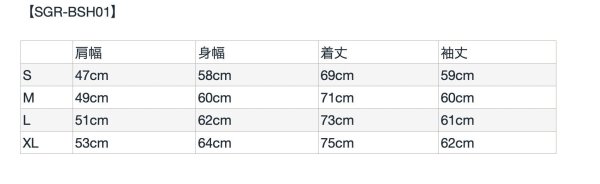 画像7: Sugar&Co  BOX Shire   (7)