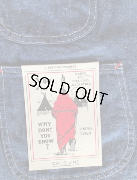 画像5: CAL O LINE キャルオーライン DENIM ENGINEER JACKET エンジニアジャケット (5)