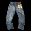 画像2: FULL COUNT フルカウント DENIM S0105SSHW  WWIIModel 11.5oz Super Smooth  (2)