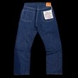 画像2: FULL COUNT フルカウント DENIM S0105SS  WWIIModel 11.5oz Super Smooth  (2)