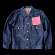 画像1: FULL COUNT フルカウント　Type 2 Denim Jacket セカンドタイプデニムジャケット (1)