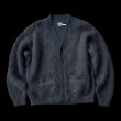 画像3: FULL COUNT フルカウント　Kid Mohair Cardigan  Black (3)