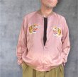 画像12: 　FULL COUNT フルカウント Skajan　”Tyger  Head” (12)