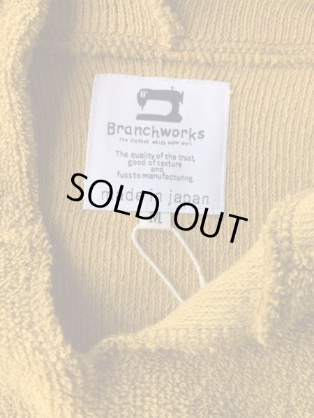 画像3: BranchWorks ブランチワークス　パイルフード　Brassブラス (3)