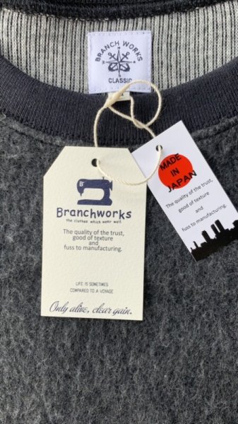 画像3: BranchWorks ブランチワークス  コットンウール CHARCOAL (3)