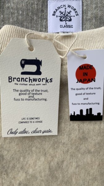 画像3: BranchWorks ブランチワークス  コットンウール KINARI (3)