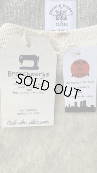 画像3: BranchWorks ブランチワークス　　コットンウール　KINARI (3)