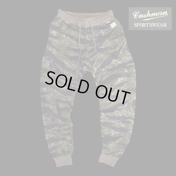 画像1: CUSHMAN（クッシュマン）COSMO　ＰＩＬＥ　ＳＷＥＡＴ　PANTS　　TIGER CAMO（USMC） (1)