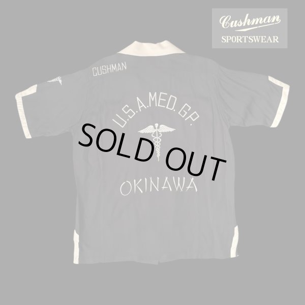 画像1: CUSHMAN クッシュマン　RAYON BOWLING SHIRT  OKINAWA　レーヨンボーリングシャツ (1)