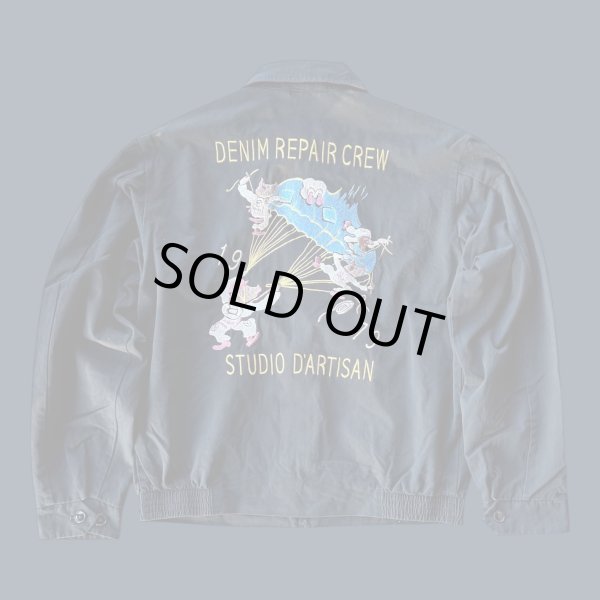 画像1: STUDO D' ARTISAN　 ステュディオ.ダ.ルチザン　スーベニアジャケット　ブラック (1)