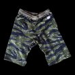 画像2: CUSHMAN（クッシュマン）ＭＩＮＩ　ＰＩＬＥ　ＳＷＥＡＴ　ＳＨＯＲＴＳ　スウェットショートパンツ　タイガーカモ (2)