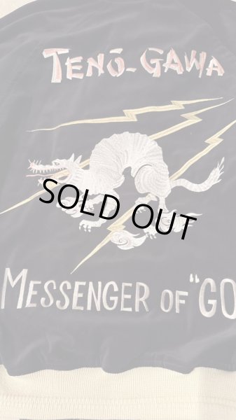 画像3: GYPSY & SONS ジプシーアンドサンズ　M.O.GOD SUKA JK(velveteen)   BLACK/WHITE (3)