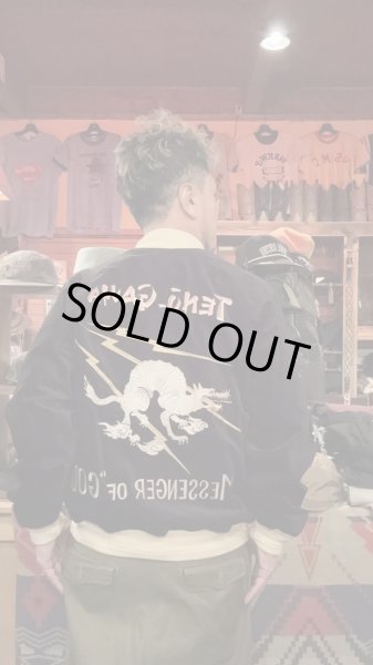 画像12: GYPSY & SONS ジプシーアンドサンズ　M.O.GOD SUKA JK(velveteen)   BLACK/WHITE (12)