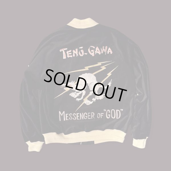 画像1: GYPSY & SONS ジプシーアンドサンズ　M.O.GOD SUKA JK(velveteen)   BLACK/WHITE (1)